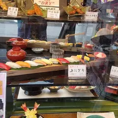 創作料理の店 蔵よし