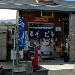 ぷらっときすみの