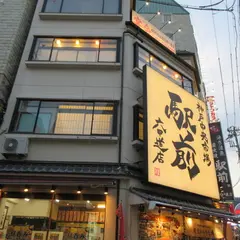 駅前