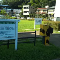 栗山近隣公園
