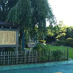 お不動様旧跡庭園