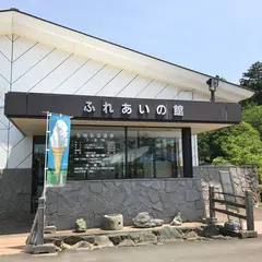 玉城弘法温泉