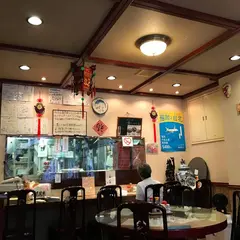 台湾飯店