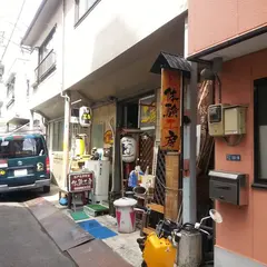 アトリエ創藝館