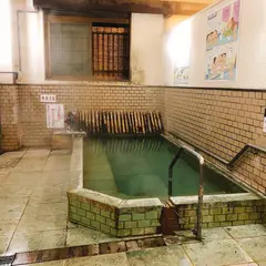 渋の湯