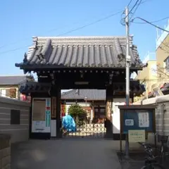 光専寺