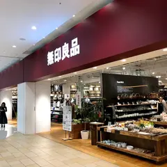 無印良品 テラスモール湘南