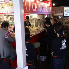 ちんちくりん 新橋2丁目店
