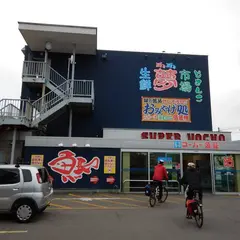 スーパー魚長 宝来店