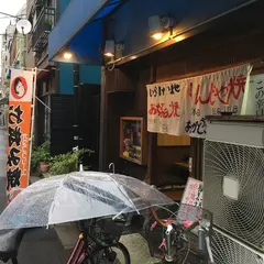 巨峰