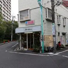 アステラス 器物家