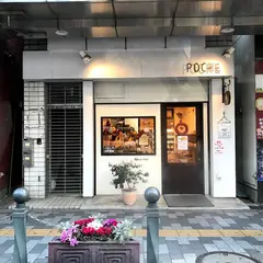 パン工房 ポッシュ 北浦和駅前店
