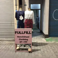 FULLFILL(フルフィル)