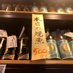 スパイスポスト（SPICE POST）