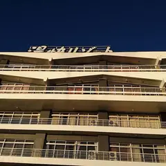 白浜彩朝楽