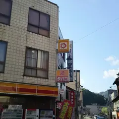 さんきん旅館