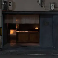 実と美