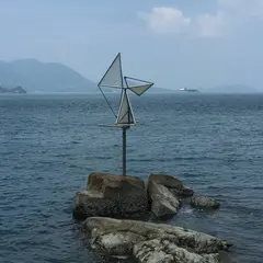 島ごと美術館『波の翼』生口島