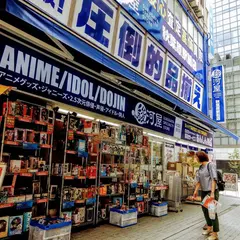 駿河屋 秋葉原駅前店