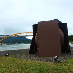 島ごと美術館『球を包む幕舎／Sphere Wrapped Tabernaculum』高根島