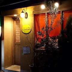 ラ パンダ ジャッラ 〜沼袋の小さなイタリアン〜