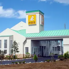 ファミリーロッジ旅籠屋・水戸大洗店