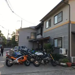鯉の湯