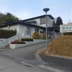 悠久の湯 平泉温泉