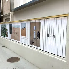헉슬리 시그니처 쇼룸