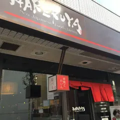 ハレルヤ