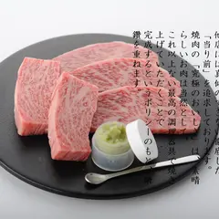 正泰苑 GEMS三軒茶屋店
