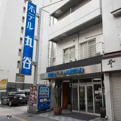 ホテル丸谷