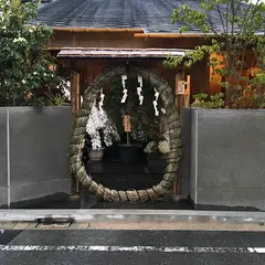 鮨 おおが