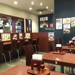 マネキダイニング