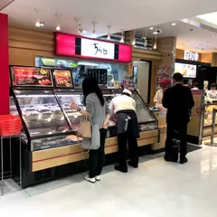 ちよだ鮨ビーンズ武蔵浦和店