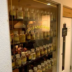 ボタニカレー