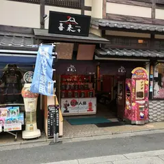 ギャラリーＫＡＣＣＯ