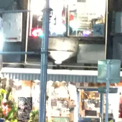 以蔵
