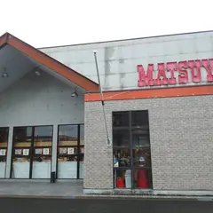 アメリカンスクエアマツヤ名古屋緑店