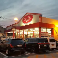 ザ・ダイソー尾道新浜店