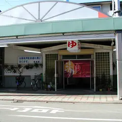 泉温泉