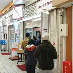手作りソーセージ フランクフルト
