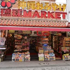 ポケモンストア デパートリウボウ店