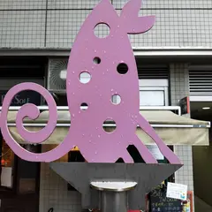 中目黒ＧＴタワー