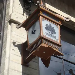 コハクカイラシ
