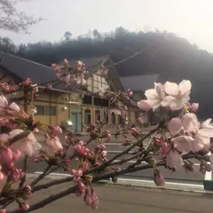 せせらぎの郷