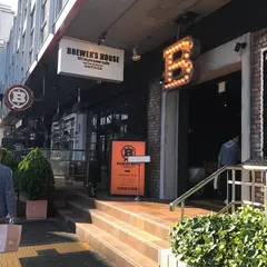 BREWER'S HOUSE【ビール・ステーキ/宴会】
