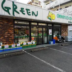 グリーンコープ生協ふくおか 野間店