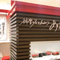 あげづき