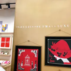 CLASSICS the Small Luxury（クラシクス・ザ・スモール・ラグジュアリ）